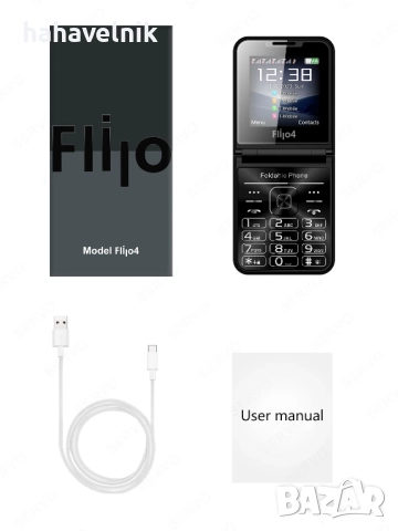 4 SIM карти! СГЪВАЕМ Телефон SERVO Flilo4  4 SIM Card Magic Voice , снимка 16 - Други - 51893111