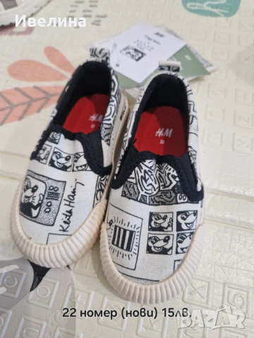 Детски обувки, снимка 8 - Детски обувки - 53596493