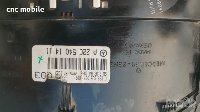 Табло за Mercedes S320 - Mercedes W220 , снимка 3 - Части - 48805412