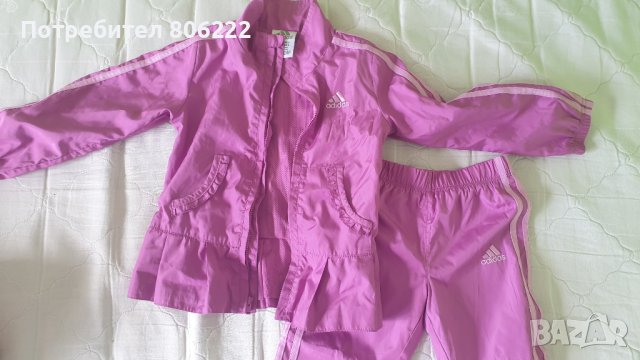 Анцунг екип адидас в Детски комплекти в гр. Пловдив - ID40209124 — Bazar.bg