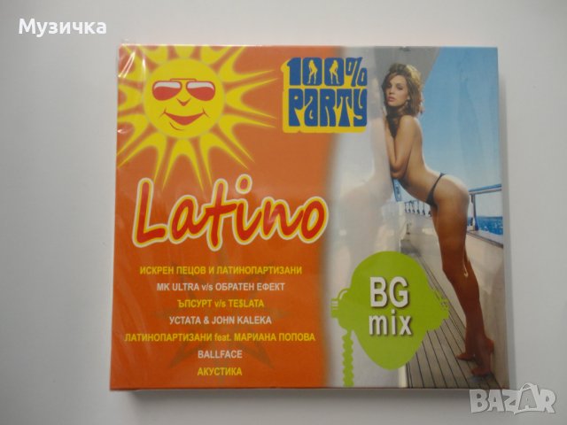 Latino BG Mix
