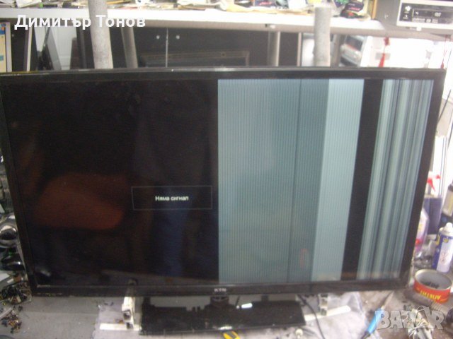 KTN KDG40C620Q  2 броя