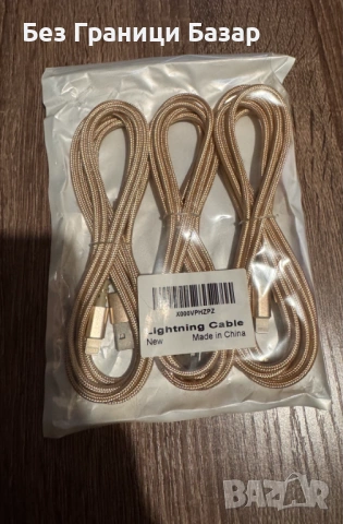Нови 3 броя Lightning USB кабел за iPhone, плетен, бързо зареждане, златен за Айфон