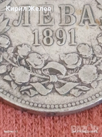 Сребърна монета 2 лева 1891г. Княжество България Княз Фердинанд първи 51064, снимка 3 - Нумизматика и бонистика - 51830683