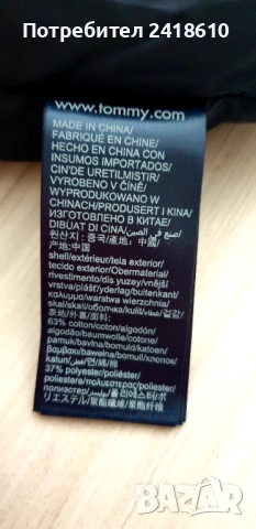 Tommy Hilfiger Mens Down Jacket Size S  НОВО! ОРИГИНАЛ! Мъжко Пухено Зимно Яке !, снимка 4 - Якета - 52625393