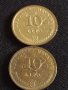 Лот монети от цял свят 15 броя Швейцария, Хърватия, Украйна за КОЛЕКЦИОНЕРИ 42612, снимка 2