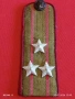 Рядък пагон на ПОЛКОВНИК от БНА от соца за КОЛЕКЦИОНЕРИ 53531, снимка 4