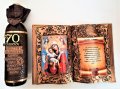 Подарък за юбилей със Св. Георги за 50, 60, 70 или 80 години, снимка 14