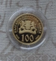 Златна монета 100 лева 2014 г. Св. Пророк Илия, снимка 3