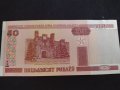Красива банкнота 50 рубли 2000г. Беларус непрегъвана за колекция 28134, снимка 4