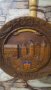 Дърворезба-Пано,декоративна чиния за стена, снимка 1 - Пана - 39472225