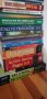 Намалени Учебници - Счетоводство, Финанси, Икономика - АКЦИЯ - 50 % за всички., снимка 12