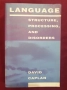 Езикознание, речници, диалекти, езикови тенденции - 10 книги, снимка 9