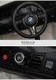 Акумулаторен джип BMW X6М акумулаторни джипове, снимка 15