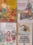 Вечно любими детски книжки, снимка 3