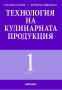 Всички учебници на издателство МАТКОМ - 20% от коричната цена, снимка 16