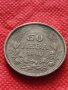 Монета 50 лева 1940г. Царство България за колекция декорация - 25031, снимка 3