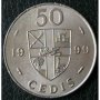 50 цеди 1999, Гана