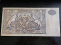 Банкнота - Русия - 10 000 рубли UNC | 1919г., снимка 2
