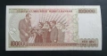 Турция .100 000 .1972 година., снимка 2