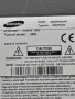 Samsung UE32F4000AW BN41-01955 BN44-00604F на части, снимка 2