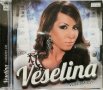 Веселина - Избери си, снимка 1 - CD дискове - 43441375