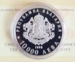 10000 лева 1998 г. 120 г. от Освобождението , снимка 2