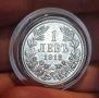 Сребърни монети, снимка 7
