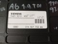 Компютър автоматична скоростна кутия за Ауди А6 С5 1.9 TDI. 110 кс. 98 год., снимка 4