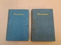 Събрани съчинения в десет тома. Том 4: Произведения 1862-1869 - Фьодор М. Достоевски, снимка 1