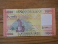 банкноти - Ливан, Сирия, ОАЕ, Оман, Катар, снимка 2