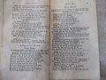 Книга"Prinz Fridrich von Homburg-Heinrich von Kleist"-72стр, снимка 6