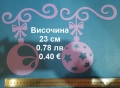 Коледна украса, снимка 5