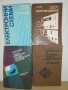 радиотехниката и електрониа, снимка 3