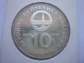 10 лева 1985г. "Интеркосмос", снимка 7