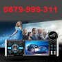 Мултимедия видео авторадио за кола автомобил usb bluetooth cd dvd, снимка 1