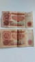 Банкнота 5 лева, снимка 1