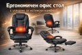 Ергономичен въртящ се офис стол с масаж и поставка за крака на промо цена. 99€, снимка 5