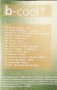 b - cool, снимка 2