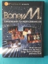 Space,Gilla,Rockets,Michael Jackson,Boney M.,Jean-Michel Jarre-CD+DVD, снимка 1