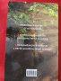 Съвсем нова нечетена книга -"Слава Севрюкова-оракулът на България.Пророчества,рецепти,знамения", снимка 2