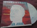 David Byrne ‎– U.B. Jesus сингъл диск