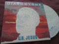 David Byrne ‎– U.B. Jesus сингъл диск, снимка 1 - CD дискове - 36910493