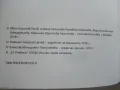 Христоматия по Литература - И.Инев,А.Руневска,М.Бакърджиева,М.Христова - 2018г., снимка 3