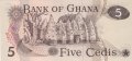 5 цеди 1977, Гана, снимка 2