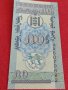 Банкнота Монголия много красива непрегъвана за колекционери 28126, снимка 6