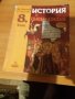 Учебници за ученици и студенти , снимка 13