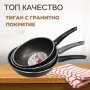 🍳 Тиган с гранитно покритие, диаметър 25 см. Турско качество, снимка 1 - Съдове за готвене - 42975253