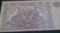 Колекционерска банкнота 10 000 рубли 1919 година - 14687, снимка 12