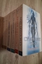 Книги от поредицата Стъкленият трон, снимка 1